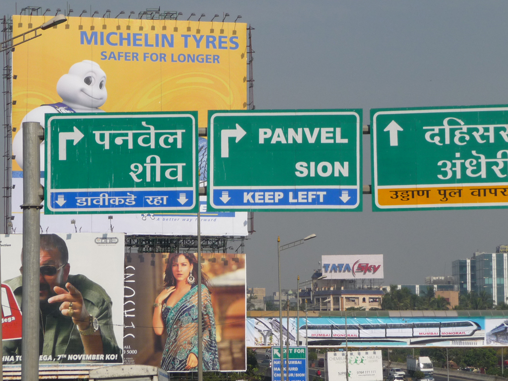 Signs on Airport Road India Travel Forum