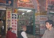 Bareilly Pharmacy by Lakshmi Bhabi.  Tags: Bareilly, Uttar Pradesh.