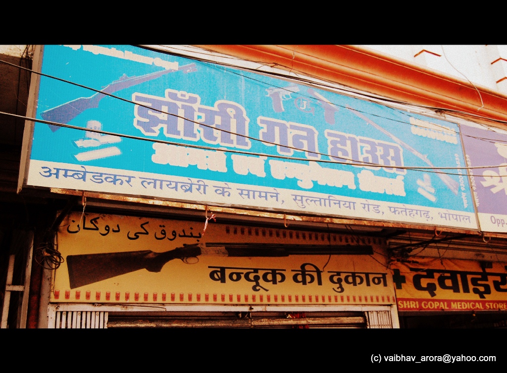 Gun House India Travel Forum