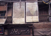 portraits, old delhi by iyou.  Tags: Delhi, New Delhi, Portraits, People and Faces, old delhi.