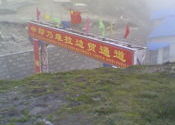 Nathu La Pass by shashank.aggarwal.  Tags: Sikkim.