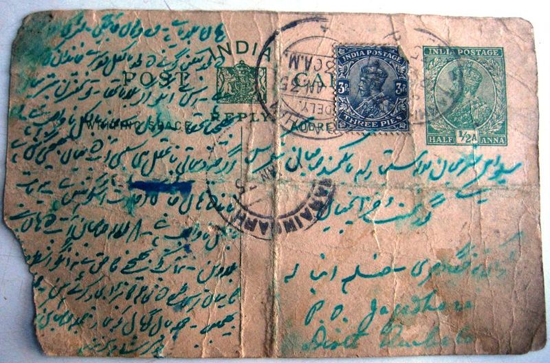 1935 Postcard India Travel Forum