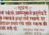 ASI Notice by paramiyer.  Tags: New Delhi, Delhi, asi.
