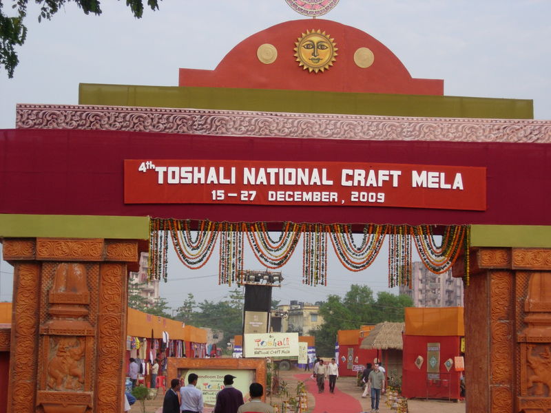 TOSHALI NATIONAL CRAFT MELA TOSHALI NATIONAL CRAFT MELA