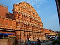 Jaipur