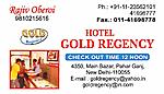 where-to-stay-in-paharganj-regency.jpg