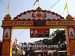 Datia and Sonagiri-datia2.jpg