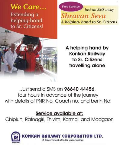 s-seva.jpg