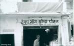 which-rj-cities-have-bhang-shops-and-or-lassi-whallahs-11.jpg