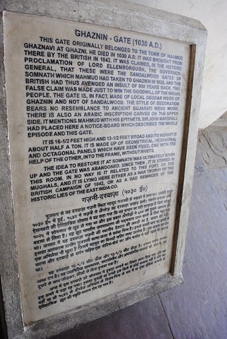 ghazni gate2.jpg