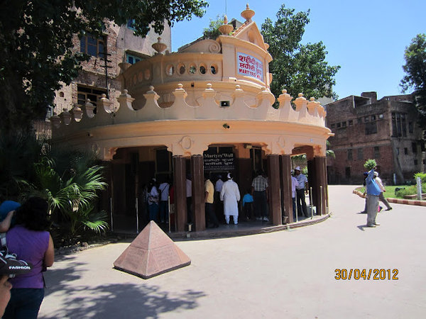 golden temple amritsar-jallianwalla bagh martysr well.jpg