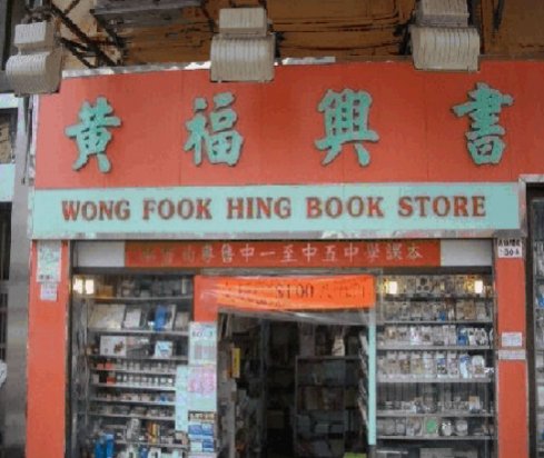 bookstore.jpg
