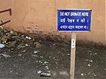 varanasi-any-suggestions-for-clean-good-eating-urinate.jpg