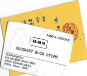 bookshops-in-india-jampa.gif