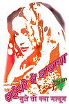 to-paan-or-not-to-paan-the-paan-thread-madhuri.jpg