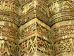using-canon-powershot-s5-is-img_0163.jpg