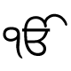 Mr.Singh's Avatar