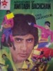 Frutiji's Avatar